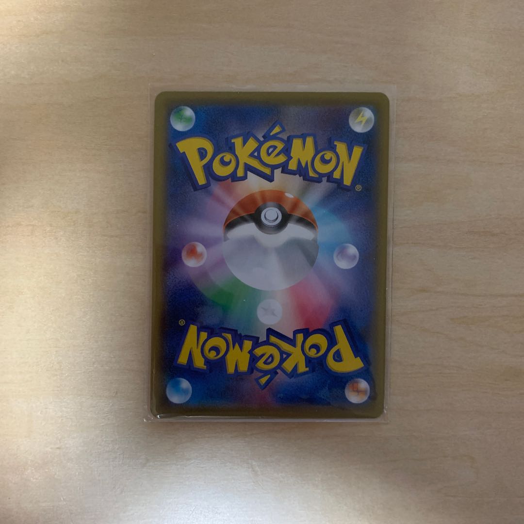 ボーマンダVMAX HR