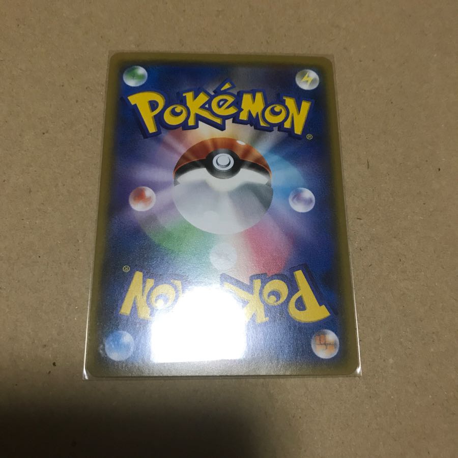 ディアルガGX SR