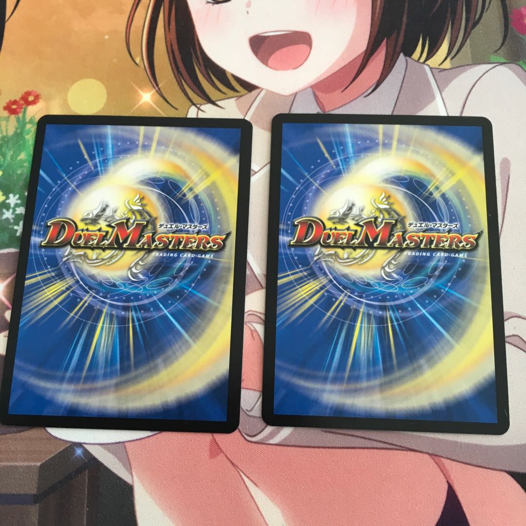 ライマー・ドルイド