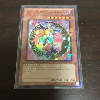 ブラックマジシャンガール スーパー