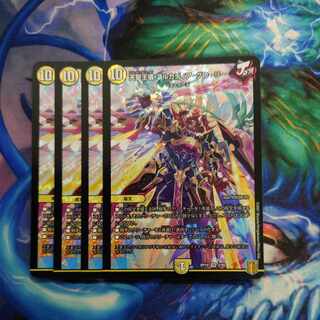 Tensei Oyi Arcadia Glory VR 2/95