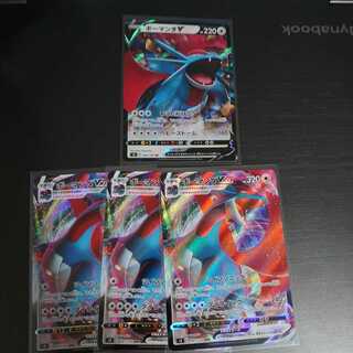 ボーマンダV、VMAX