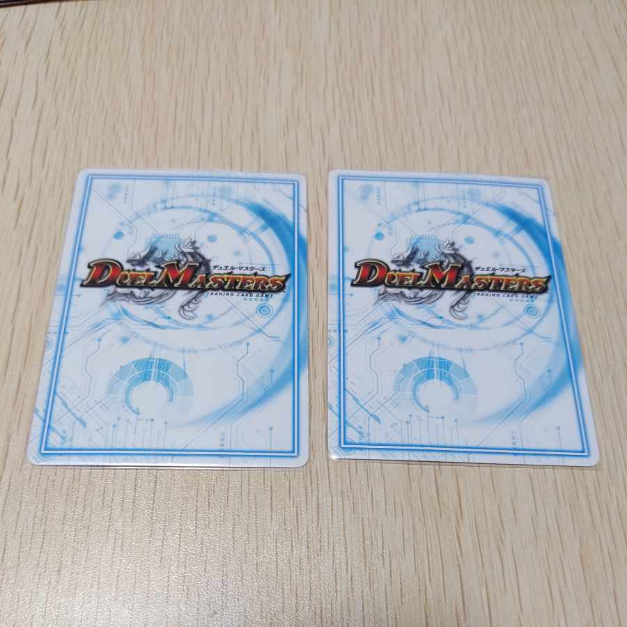 Gordon Gordeau U 95/138 2 sheets