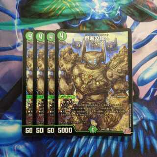 Giant Progressive Psychic Person SR S10/S10