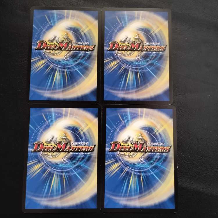 深海の伝道師 アトランティス4枚セット