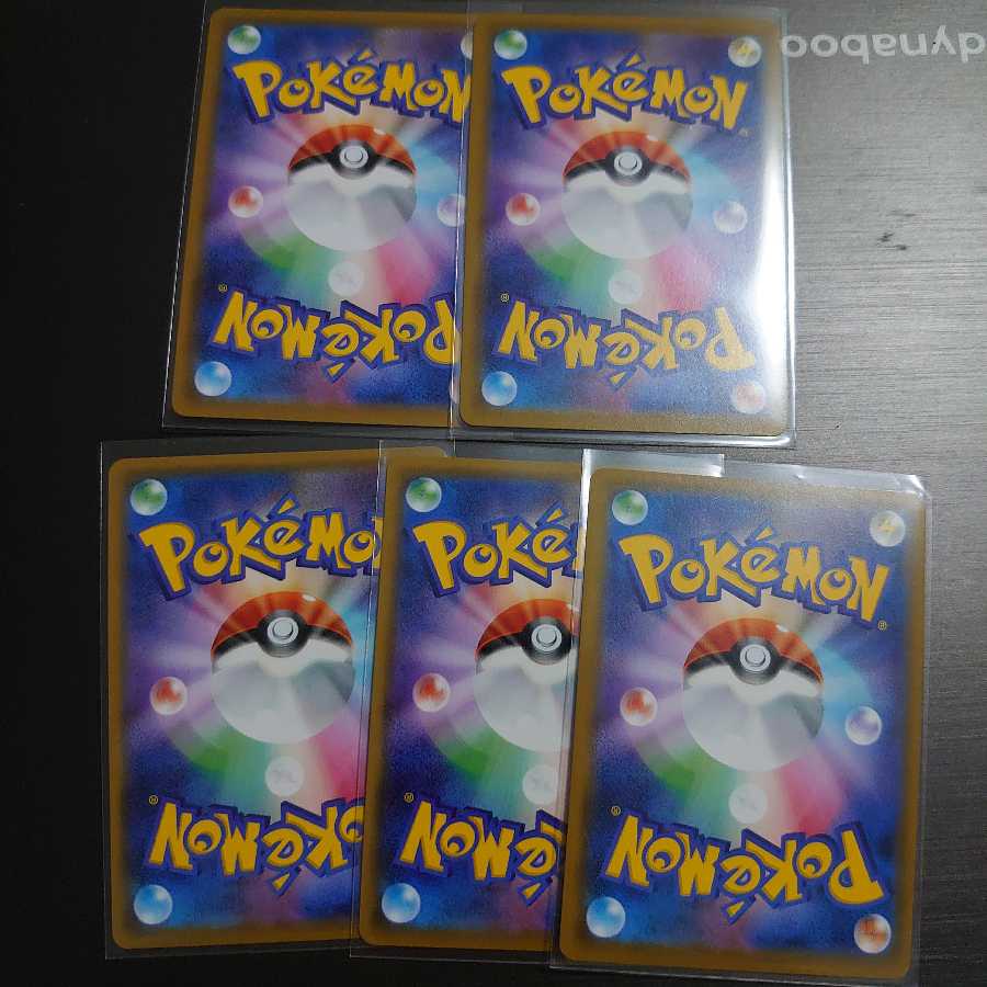 ハッサムセット