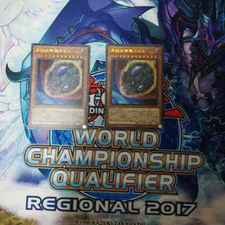 原始生命態ニビル UR