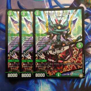 ラルド・ワースピーダ｜H.D.2. VR 9/94