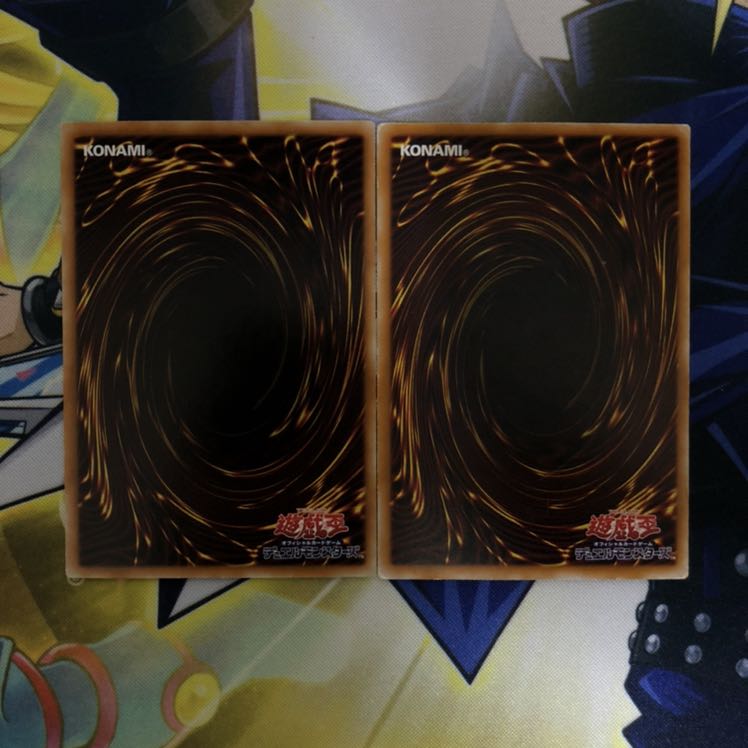 メタルシルバー・アーマー N 盗人の煙玉 N 2枚セット