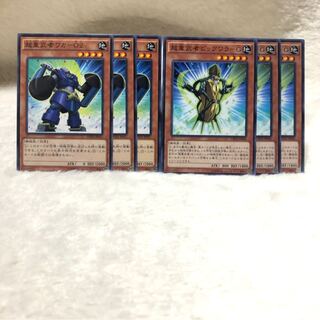 超重武者ワカ-O2 オニ  N  超重武者 ビッグワラ-G N  6枚セット