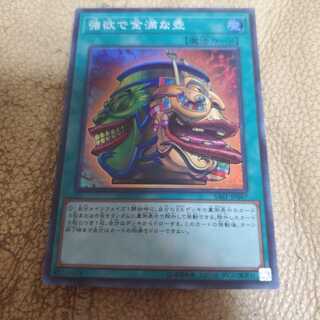 smi@まとめ買いで値引き様