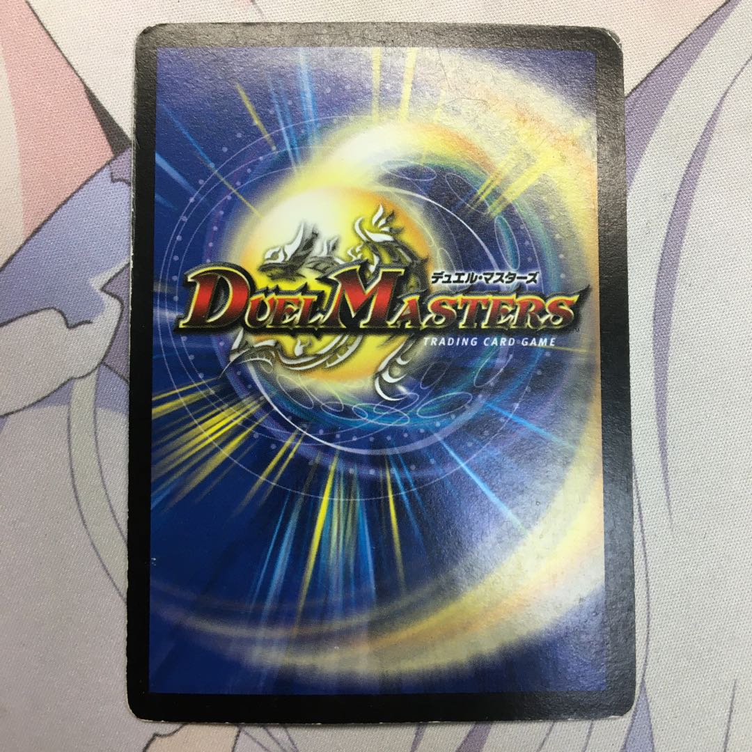 雷鳴の守護者ミスト・リエス