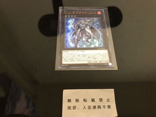 No.60 刻不知のデュガレス ウルトラ