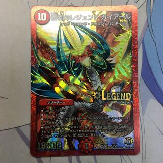 勝利のレジェンド ガイアール