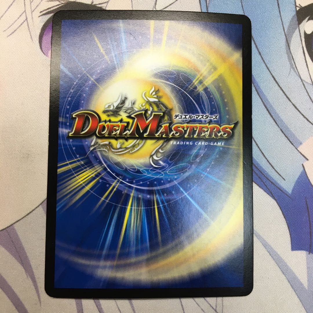 勝利のレジェンド ガイアール