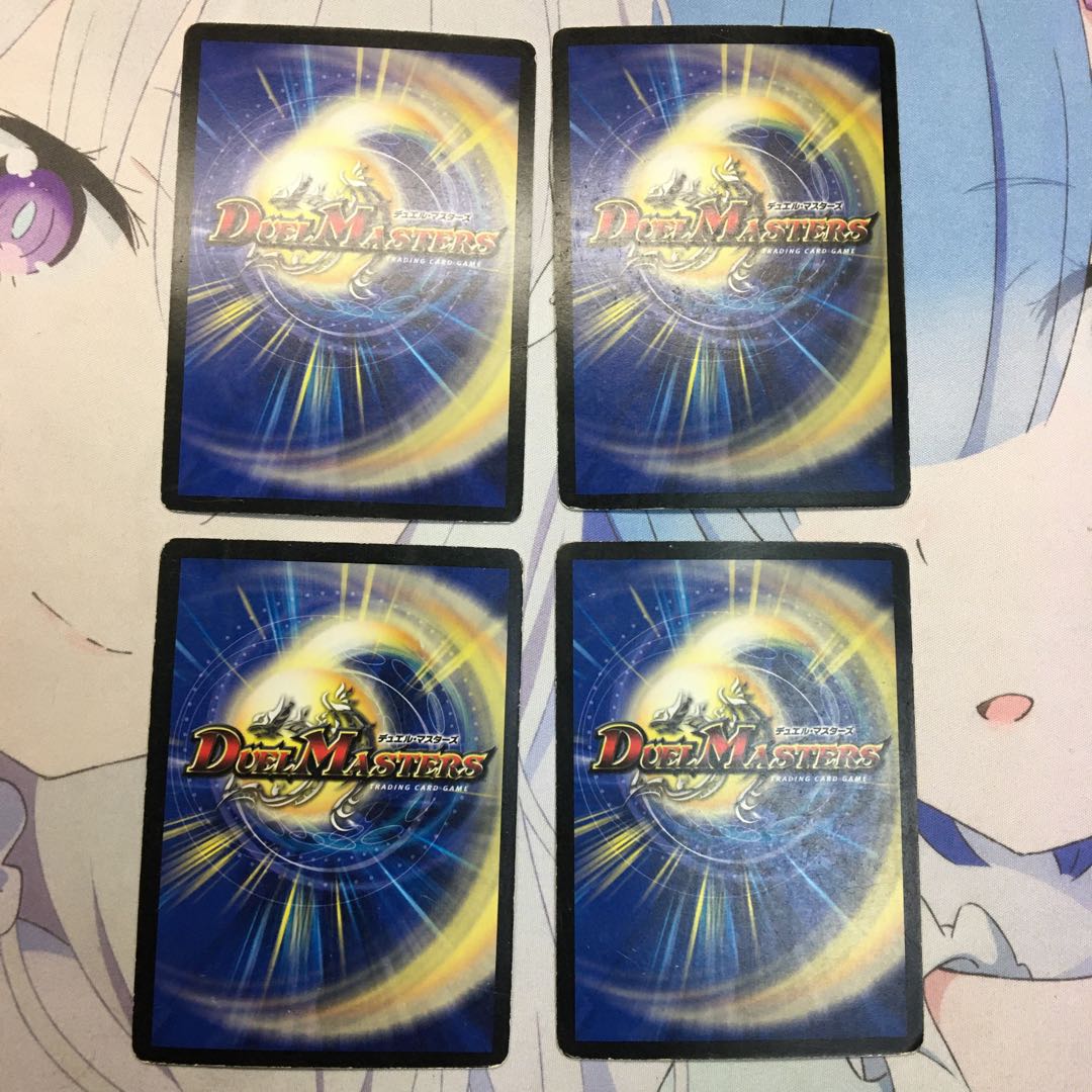 竜のフレア・エッグ