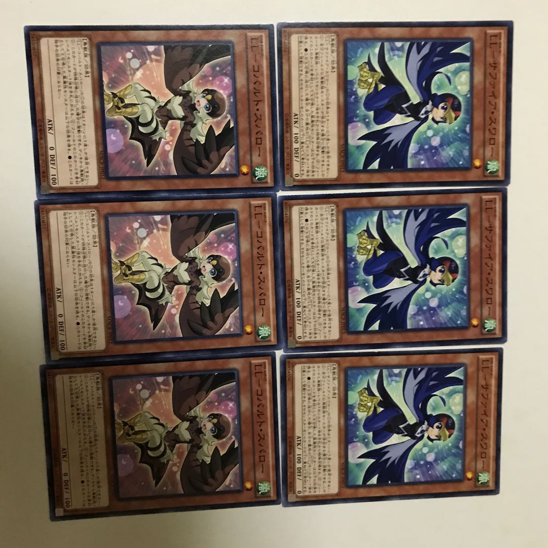 遊戯王　LL サファイア・スワロー　コバルト・スパロー　各3枚セット