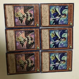 遊戯王　LL サファイア・スワロー　コバルト・スパロー　各3枚セット