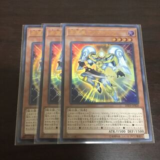 希望皇オノマトピア