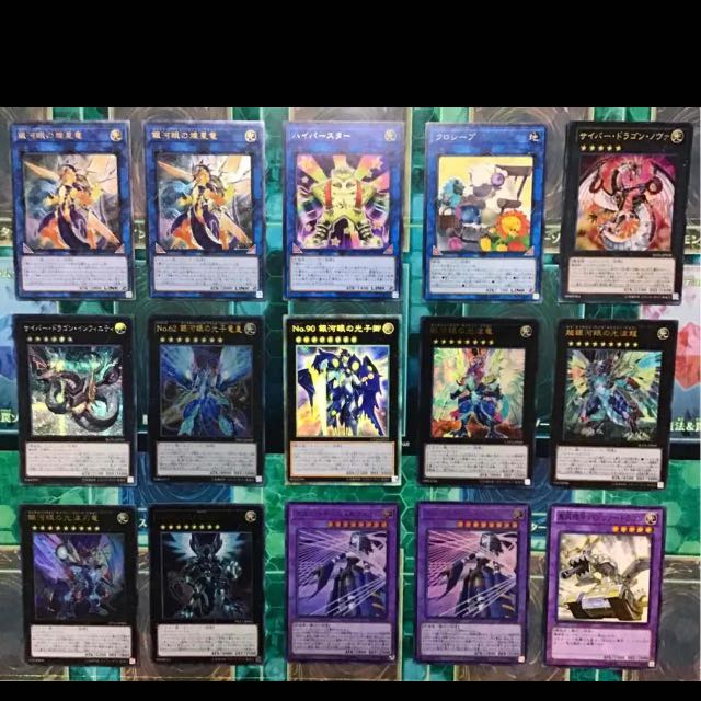 遊戯王 銀河眼 デッキ スリーブ付き 残光竜 フォトンオービタル