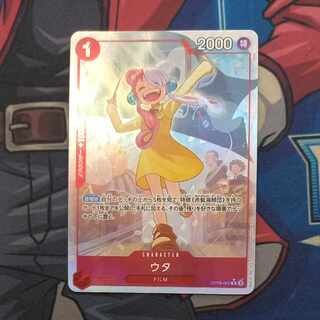 Utah (parallel) P-R OP09-002