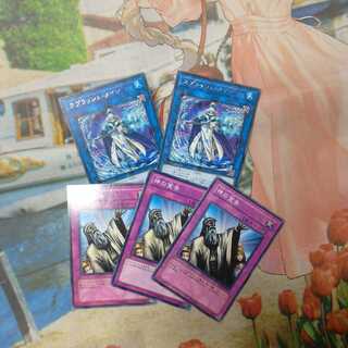 スプラッシュ・メイジ R（字レア）2枚&神の宣告 N（ノーマル）3枚　❆バシャラ