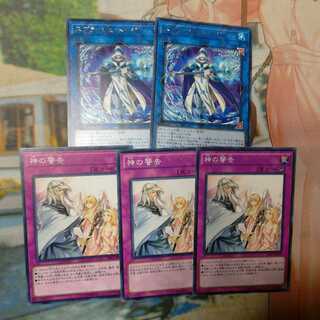 スプラッシュ・メイジ R（字レア）2枚&神の警告 N（ノーマル）3枚　❆バシャラ