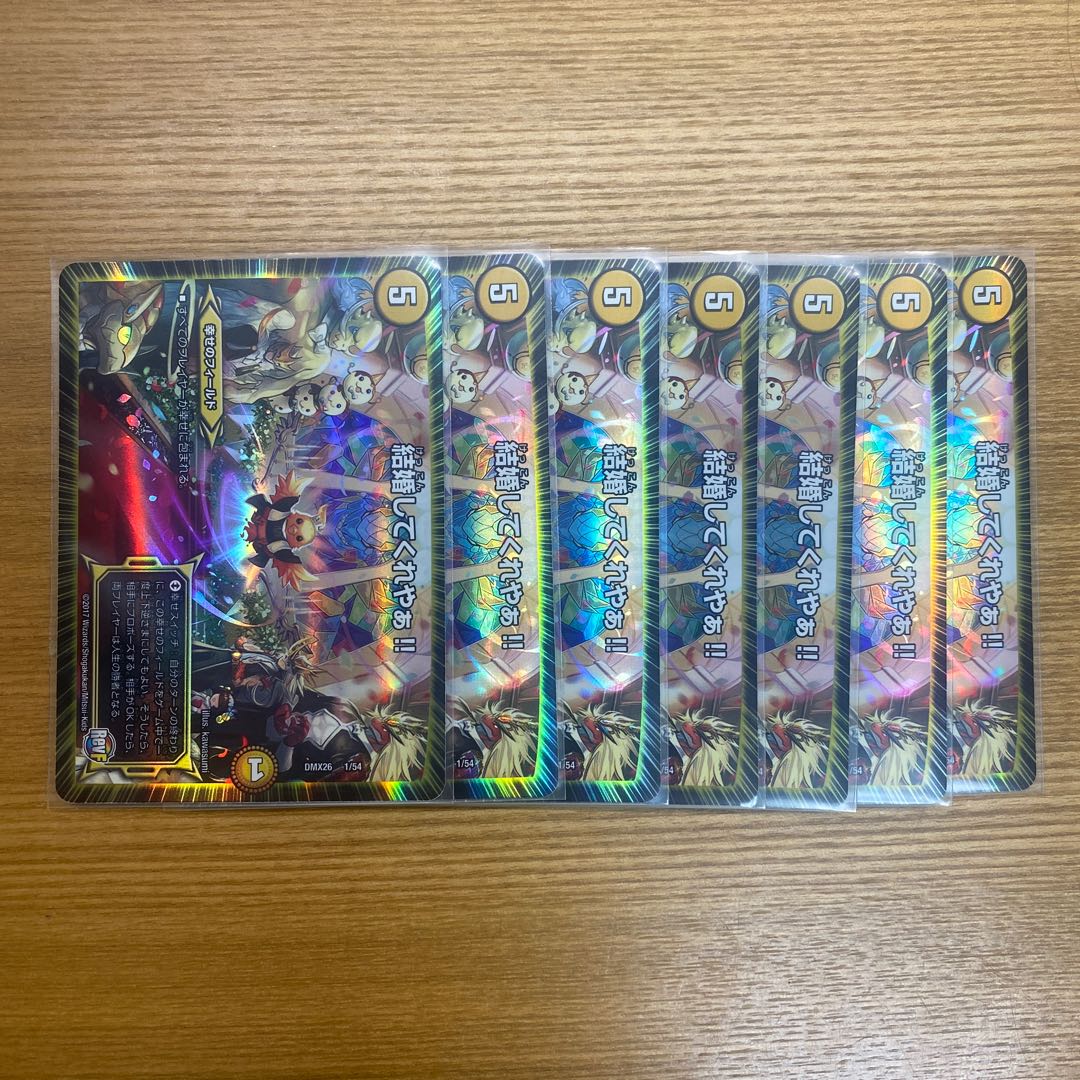 結婚してくれやぁ!!