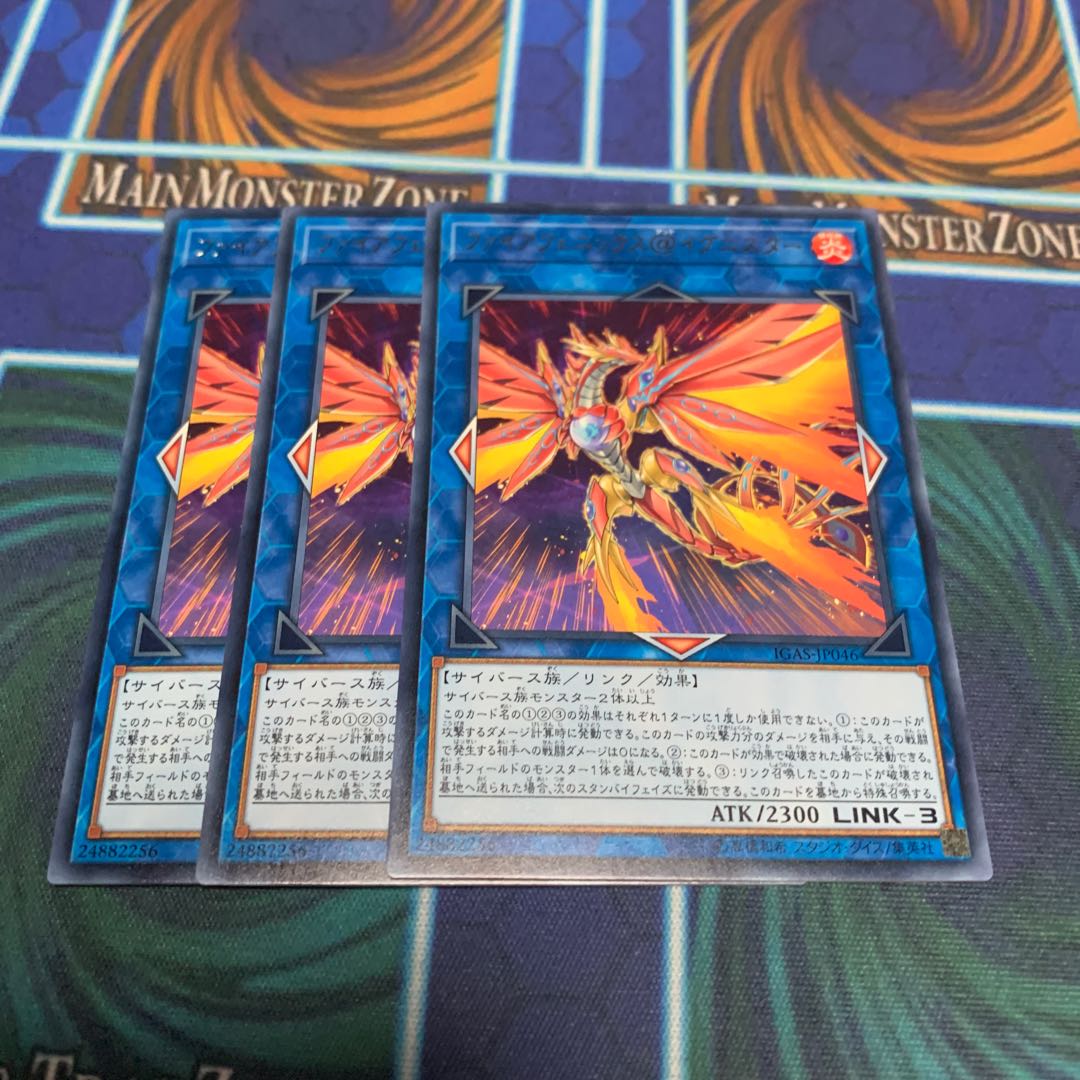 Fire Phoenix @ Ignister