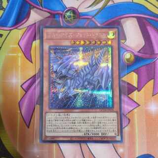 Snubbull Eyes Jet Dragon Secret Rare QCDB-JP028