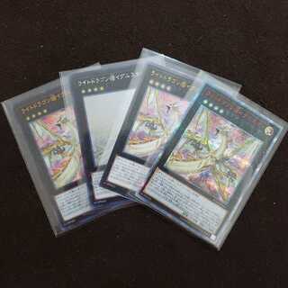 ライトドラゴン@イグニスター 20thSE