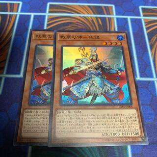 The middle of the war flowers - Sun Plot