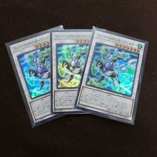 ウィンドペガサス@イグニスター SR