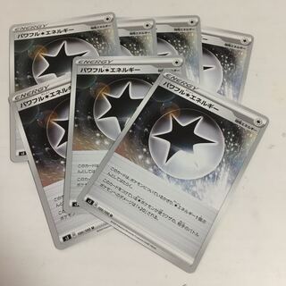 ★パワフル無色エネルギー U 7枚★
