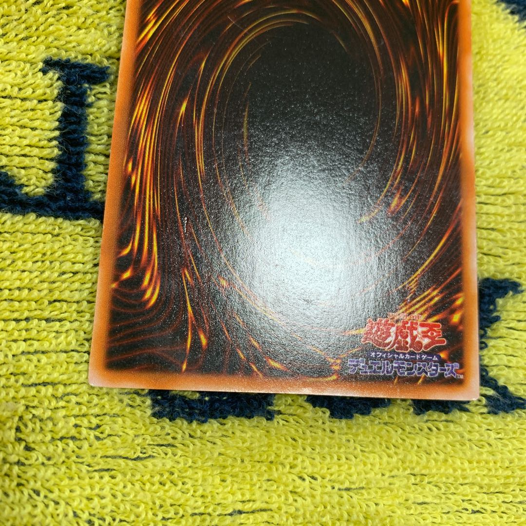 【ゆゆ様専用】青眼の白龍 2期 ウルトラ LB-01 セット売り