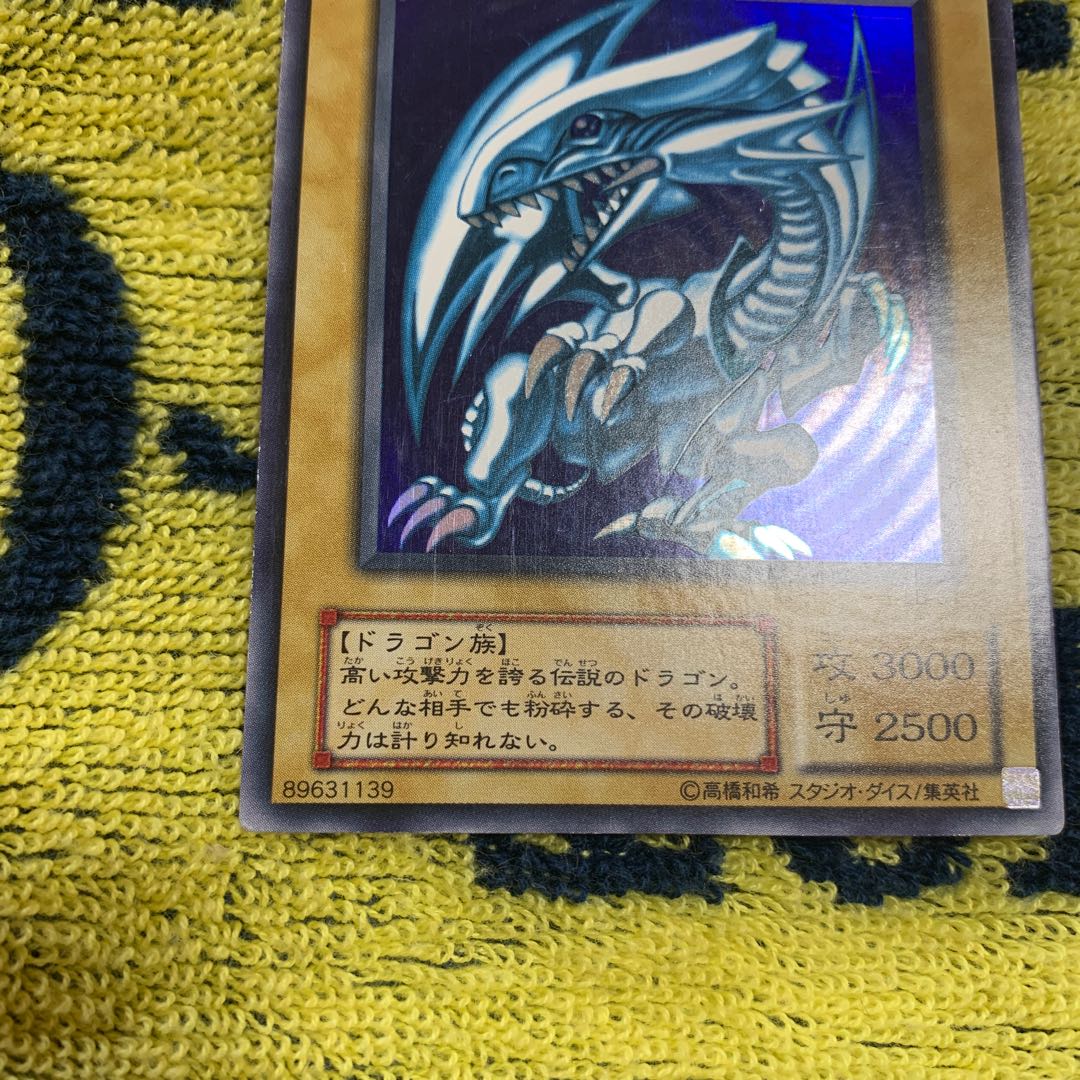 【ゆゆ様専用】青眼の白龍 2期 ウルトラ LB-01 セット売り