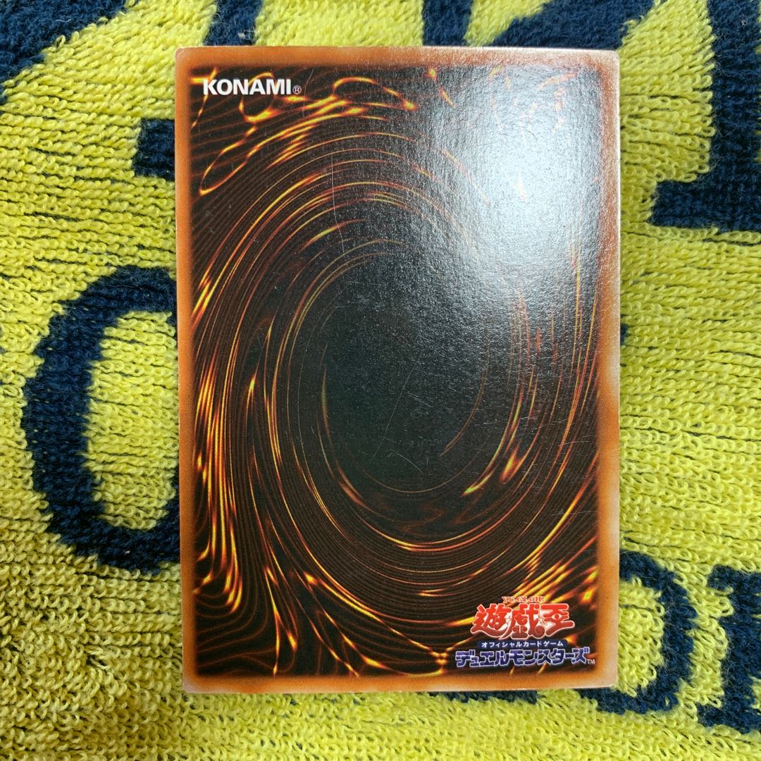 【ゆゆ様専用】青眼の白龍 2期 ウルトラ LB-01 セット売り