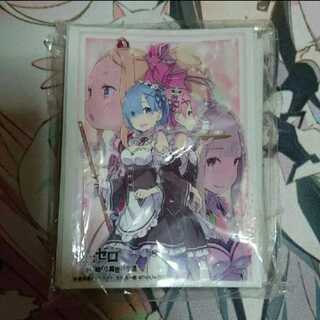 リゼロ スリーブ