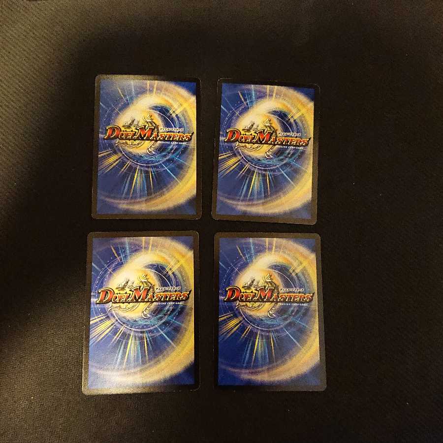 Infinity Blade Hidden Dragon 5/30/Y7