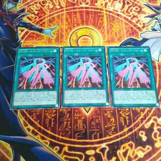 RUM-スキップ・フォース レア JP058