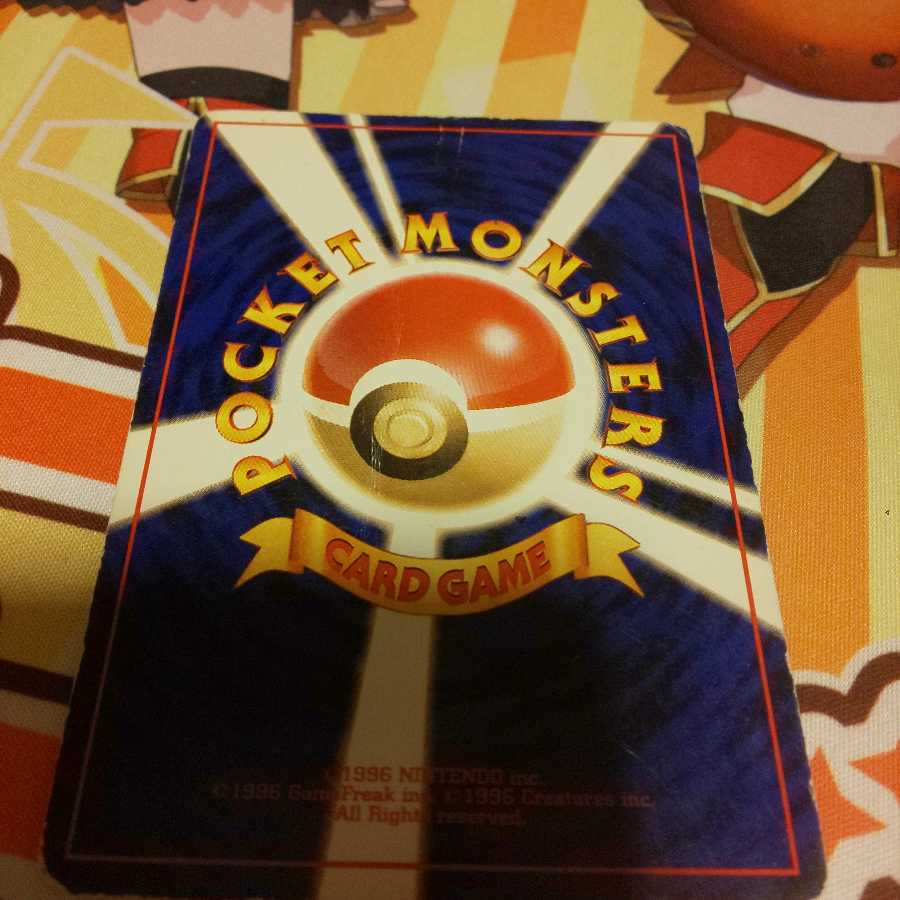 Nick 様専用 ポケモン交換おじさん