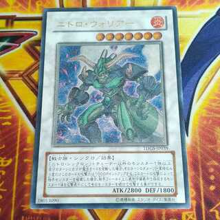 Nitro Warrior Ultimate Rare JP039