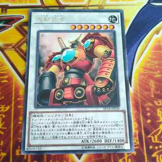 鬼動武者 レア JP039