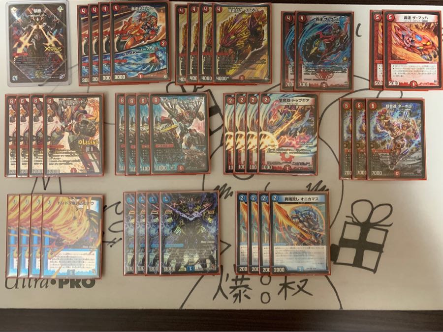 赤青バイク 赤白バイク用調整パーツ付