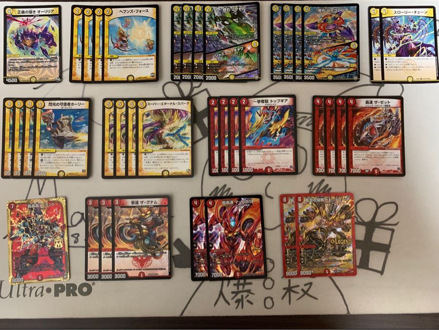 赤青バイク 赤白バイク用調整パーツ付