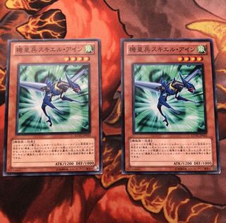 機皇兵スキエル・アイン N