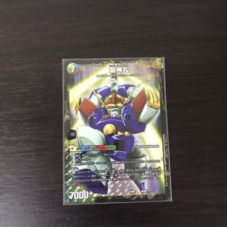 伝説の救世主 ワタル｜龍神丸