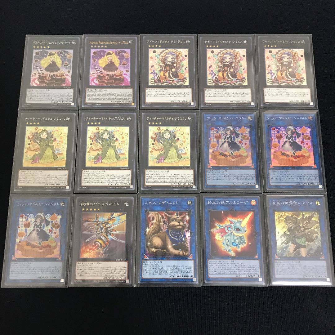 【後攻1キル型 】マドルチェデッキ40枚＋EX15枚 星遺物2重スリーブ付き