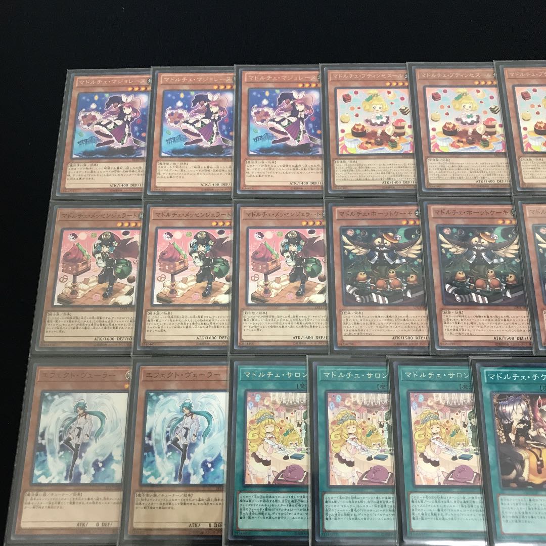 【後攻1キル型 】マドルチェデッキ40枚＋EX15枚 星遺物2重スリーブ付き