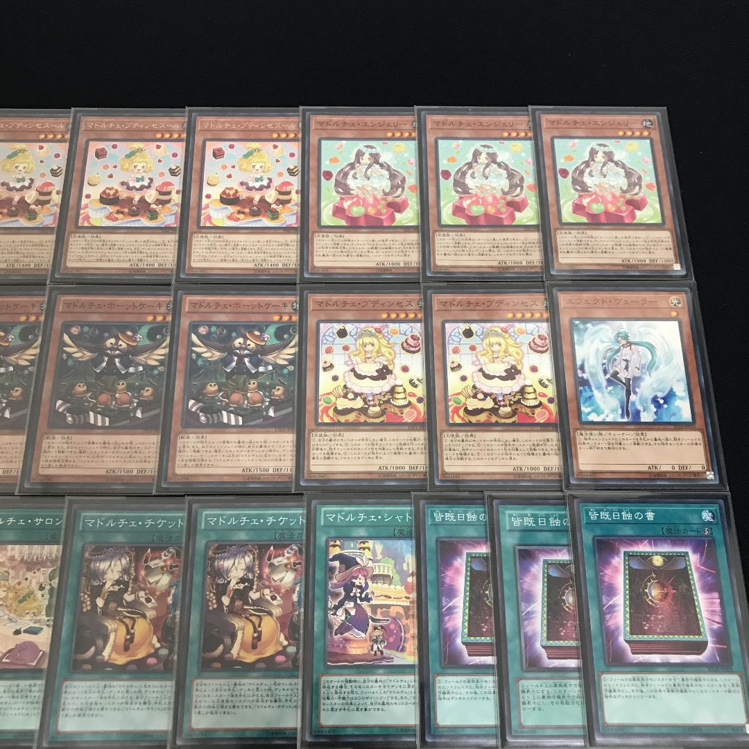 【後攻1キル型 】マドルチェデッキ40枚＋EX15枚 星遺物2重スリーブ付き